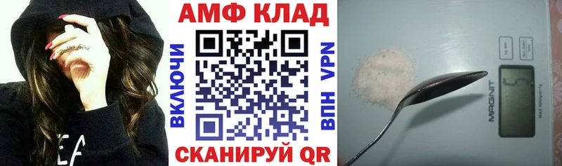 продажа наркотиков  ОМГ ОМГ зеркало  АМФЕТАМИН 98%  Заинск 