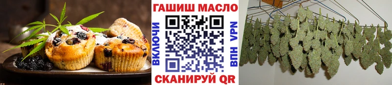 наркота  Заинск  гидра как зайти  Еда ТГК марихуана 