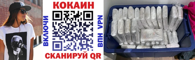 КОКАИН Колумбийский  как найти закладки  мега   Заинск 