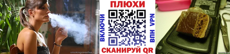 Гашиш hashish  Заинск 