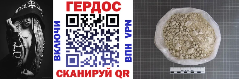 ГЕРОИН VHQ  MEGA ссылка  Заинск 