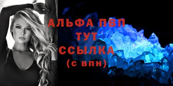 меф VHQ Алексеевка