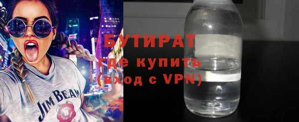 сатива Армянск