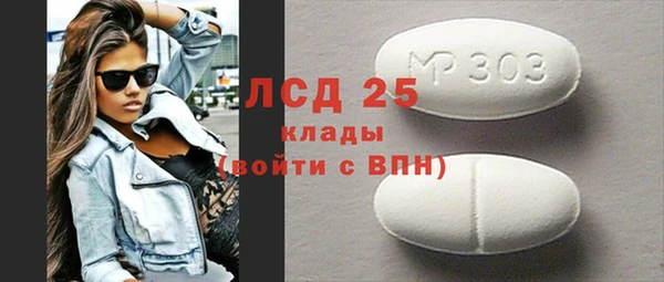 прущий лед Железноводск