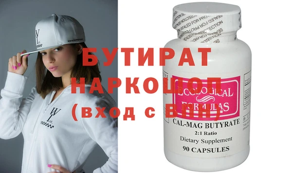 мефедрон VHQ Алексин