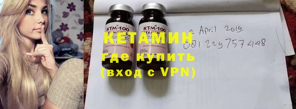 сатива Армянск