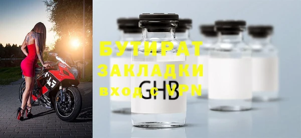сатива Армянск