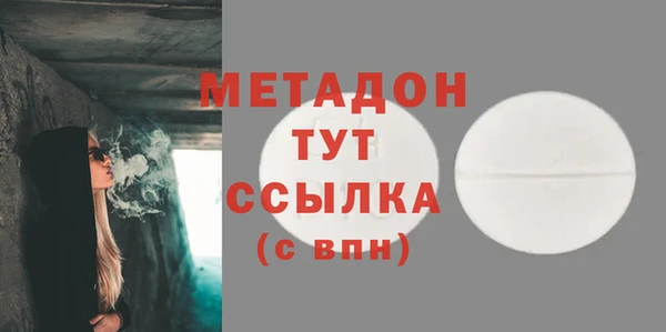 бошки Аркадак