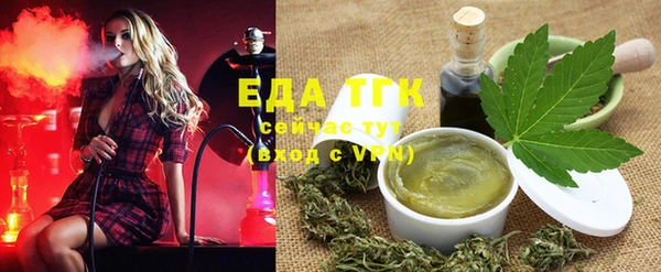 мефедрон VHQ Алексин