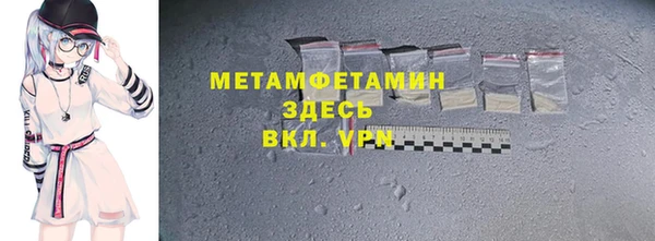 синтетический гашиш Железногорск-Илимский