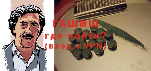 экстази Жердевка