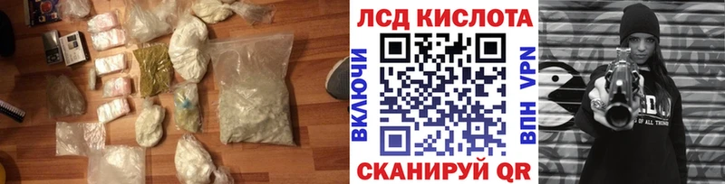 ЛСД экстази ecstasy  Заинск 