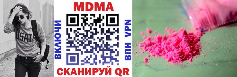 MDMA молли  Заинск 