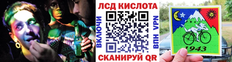 Марки N-bome 1500мкг  закладка  Заинск 