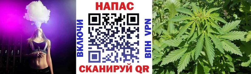 Бошки Шишки Ganja  площадка Telegram  Заинск  omg рабочий сайт 
